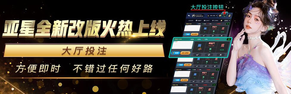 亚星官网-手机版专属2026新春活动_随时随地畅玩享福利